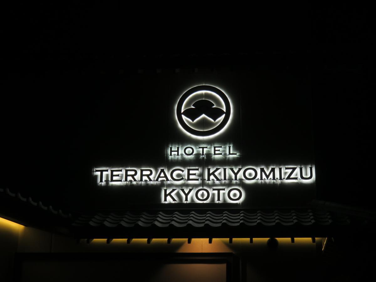 เทอเรซ คิโยมิซุ เกียวโต Hotel ภายนอก รูปภาพ